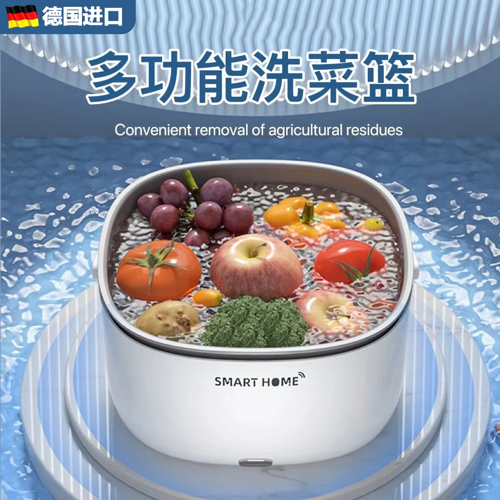 Fruit and vegetable washing machine Home purifier vegetable washing machine - $25.71+