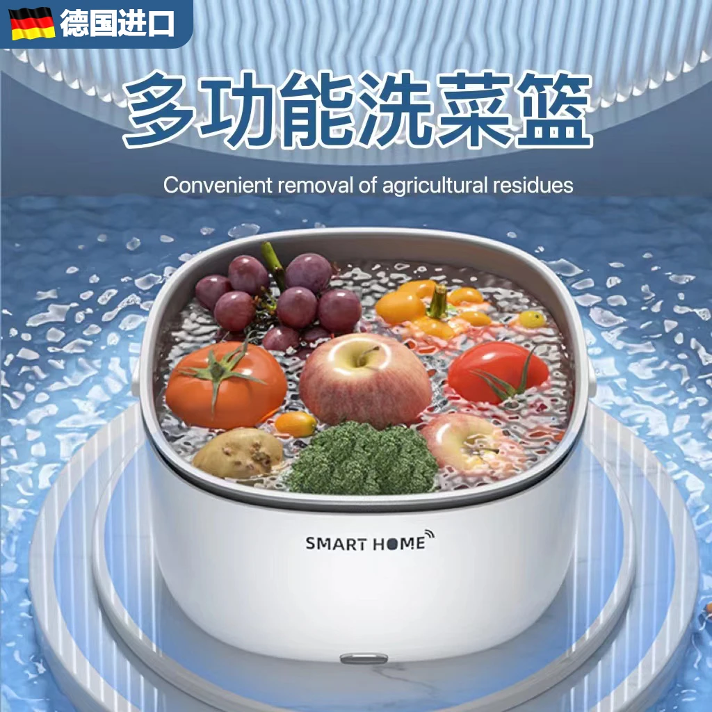 Ne home purifier vegetable washing machine automatic food residue portable drain basket thumb200