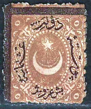 Turkey 1871 Amazing Old Very Fine Mnh Og Postage Due Stamp 5 Pi. Scott # J34 - £2.02 GBP
