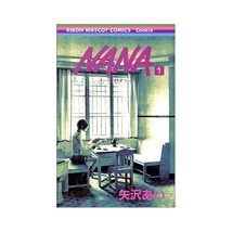 Nana Vol. 1 (Nana) (in Japanese) Ai Yazawa - £16.19 GBP