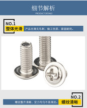 M4/M5 Cross Recessed Pan Head Screws With Collar Round Phillips Screw Vi... - $12.09
