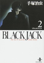 BlackJack 2 Osamu Tezuka Akita Bunko Softcover Book Japanese Import - £13.57 GBP