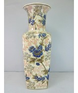 Decorative Chinese Porcelain Floral Temple Urn Vase E139 - $59.40