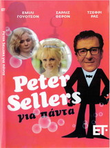 The Life And Death Of Peter Sellers (Emily Watson, Charlize Theron, 2004) R2 Dvd - £8.68 GBP