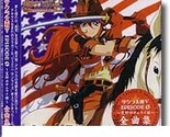 Sakura Wars V Episode 0 Music Collection - $8.99