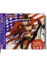 Sakura Wars V Episode 0 Music Collection - $8.99