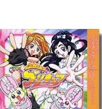 Pretty Cure Sound Collection - £7.06 GBP
