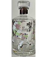 Hibiki 17 Year Kacho Fugetsu Empty Bottle / Decanter (Chrysanthemum &amp; Cr... - £879.29 GBP