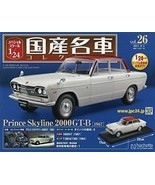 Japanese famous car collection vol.26 Nissan Prince Skyline 2000GT-B Mag... - £90.71 GBP
