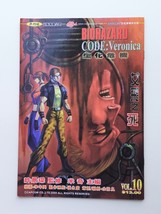 BH CV V.10 - BIOHAZARD CODE:Veronica Hong Kong Comic - Capcom Resident Evil - £36.10 GBP
