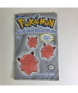 Pokémon The Electric Tale of Pikachu Comic #6 1999 VIZ VHS Exclusive Mini Manga - $17.99