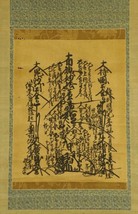 **1868 NICHIREN SHU GOHONZON MANDALA SCROLL - $78.38