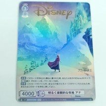 Disney: Frozen’s Anna (DYR) Foil Weiss Schwarz Blau Card Gold Stamped - £15.02 GBP