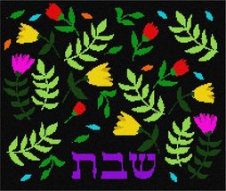 Pepita Needlepoint kit: Challah Cover Flowers Leaves Spread, 16&quot; x 13&quot; - $154.00+