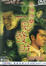 TROUBLESOME NIGHT 5 (dvd) *NEW* import, Korean horror-comedy anthology - £31.96 GBP