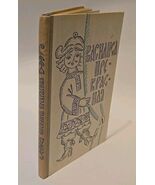 Василиса Прекрасная - русская народная сказка Vasilisa the Beautiful is ... - $42.80