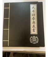 Fist of the North Star Retro Medal Casebook, Hokuto Shinken Secret Techn... - $873.30 MXN