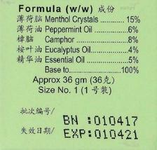 Item image 7