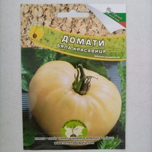 White Beauty Tomato Seeds – Bulgarian Delight, Unique Creamy Tomatoes!  - £7.31 GBP