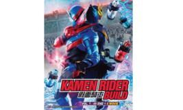 DVD Masked Kamen Rider BUILD Complete Series (1-49 End)+4 Movie English Subtitle - £25.76 GBP