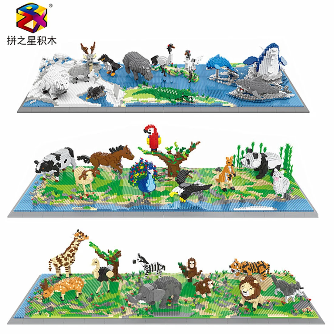 3D Animal World Model Micro Building Blocks Zoo Lion Tiger Marine Animals - £42.74 GBP+