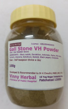Gall Stone DH Herbal Supplement Powder 100g Jar - $12.00