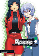 Neon Genesis Evangelion: The Shinji Ikari Raising Project Omnibus Vol. 4... - $41.99