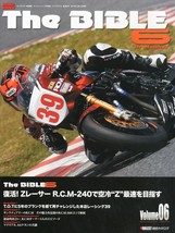 The Bible 6 Kawasaki Z Z1 Z2 Z1000 Ninja GPZ Zephyr ZRX Z1R R.C.M Japan Book - £44.71 GBP