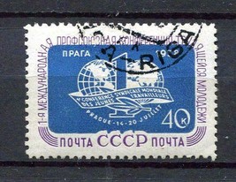 Russia 1959 Za 2087 Used/CTO ERROR island in the Ocean 9400 - £9.34 GBP