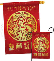 Chinese New Year Sping Luck Arrive - Impressions Decorative Flags Set S116015-BO - £45.80 GBP