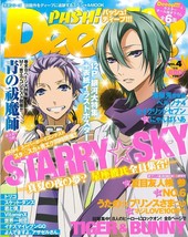 Magazine &quot;PASH! Deeep!!!&quot; vol.4 Starry Sky Love 1000% TIGER &amp; BUNNY Japan Book - £47.26 GBP