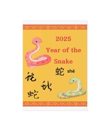 2025 Year of the Snake Poster, Chinese Lunar New Year, classroom, party ... - $181.99 MXN