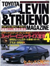 Jdm Toyota AE86 Levin Trueno Magazine Vol.11 Tuning Book - $29.64