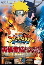 Naruto Shippuden: Ultimate Ninja Storm Generations Perfect Guide Book Japan - £17.70 GBP