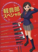 Piano Solo Score K-ON! BU! Special higher-grade Japan Book Music - £37.18 GBP