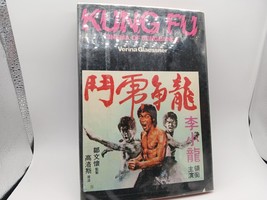 Kung Fu Cinea of Vengeance Verina Glaessner HC Book 1974 - £7.88 GBP