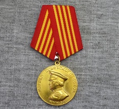 Medal Zhukov Marshal of the Soviet Union - $14.99