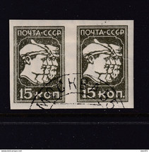 Russia 1931 15 kop Imper Pair Used/CTO 16111 - $49.50