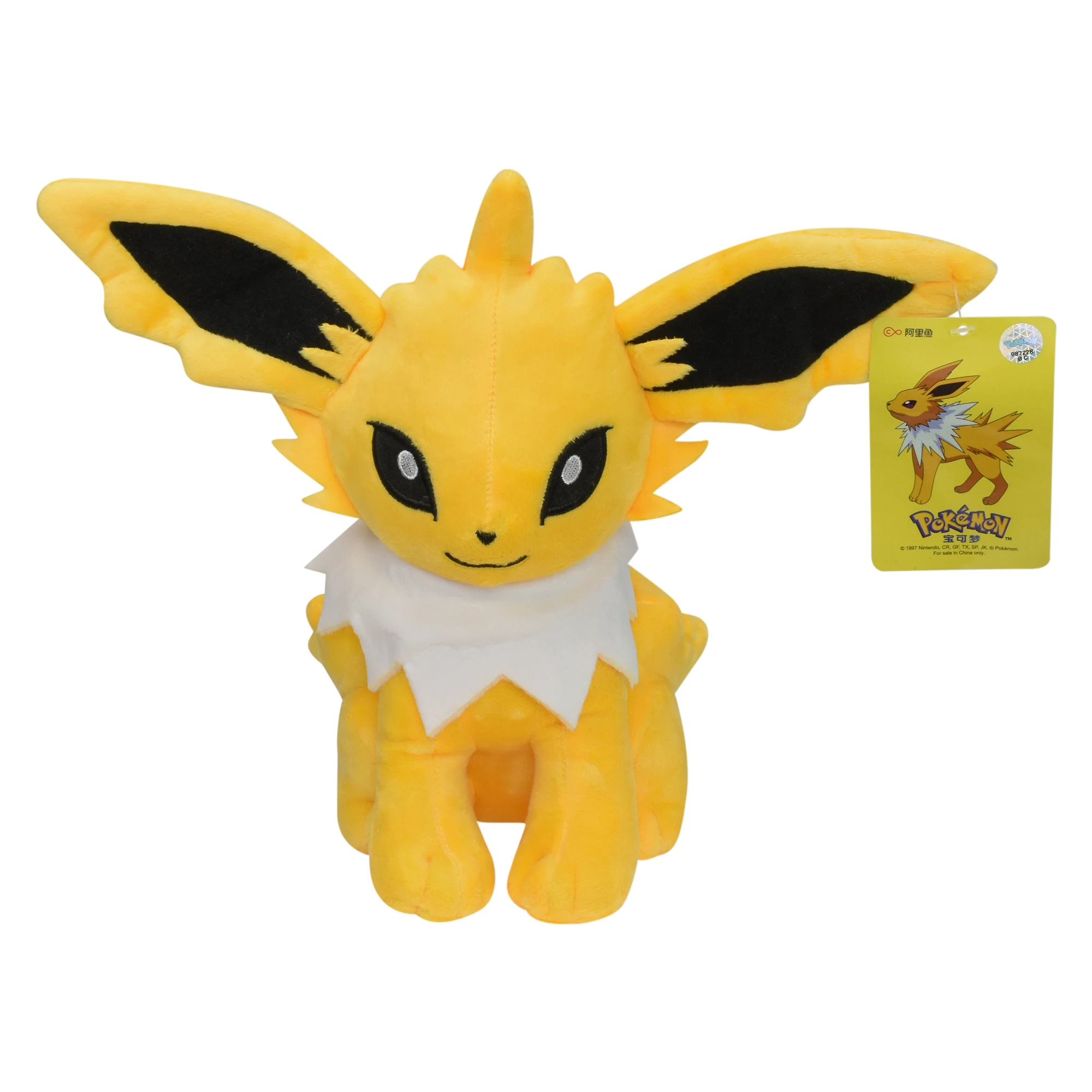 Jolteon Peluche Pokemon Plush Toys Stuffed Dolls Cartoon Cute Dolls Kawaii - £23.10 GBP