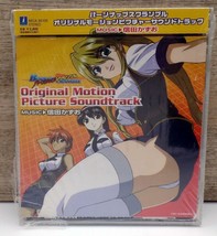 Burn Up Scramble Original Motion Picture Soundtrack CD Anime NECA-30105 w/ OBI - £24.36 GBP