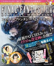 Final Fantasy XIV Official Magazine 2016 Summer (Book) Japan - $31.09 CAD