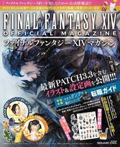 Final Fantasy XIV Official Magazine 2016 Summer (Book) Japan - £17.70 GBP