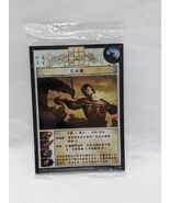 Chinese Anachronism Hua Mulan 5 Card Promo Pack 31-35 - €12,30 EUR