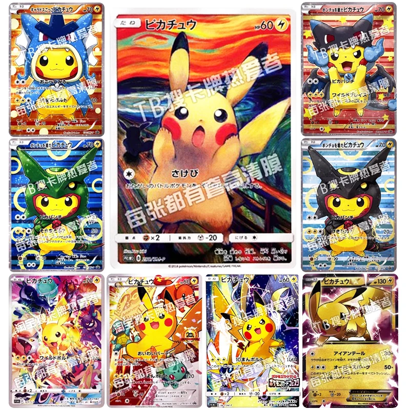 DIY Anime Pokemon Collection card Homemade Squirtle Flash card Pikachu Gengar - £4.79 GBP+