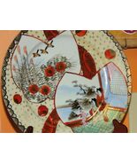 Kutani Hand Painted 9.5" Plate Eggshell China Nine Valleys Geisha Ware A... - $11.69