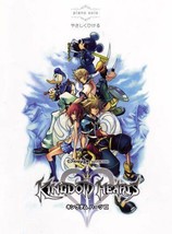 Kingdom Hearts II 2 Piano Sheet Music Collection Book - £124.02 GBP