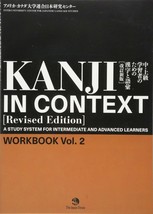 Kanji in Context Workbook vol.2 [Revised Edition] Japan Book - $33.06