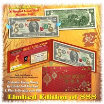 2025 Lunar Chinese New YEAR OF THE SNAKE 24K GOLD Legal Tender $2 BILL L... - $14.92