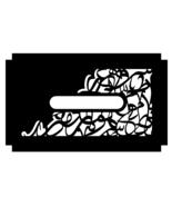 Arabic Calligraphy Tissue Box Cover - $3.00