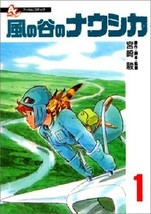 Nausicaa of the Valley of the Wind Film Comic vol.1 Japan - £17.70 GBP